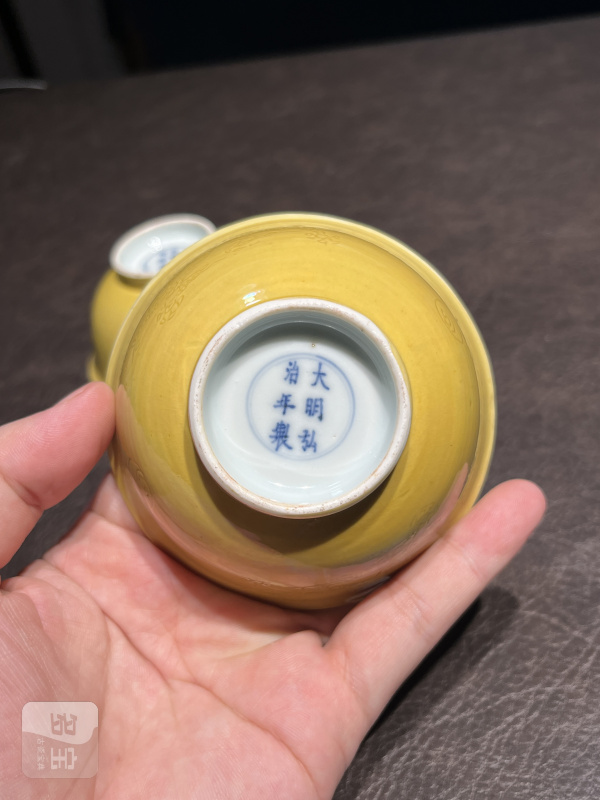 清康熙 内黄外黄釉剔刻赶珠龙纹茶圆一对 - 图11